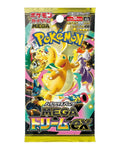 MEGA Dream ex Booster Pack - Pokemon JP